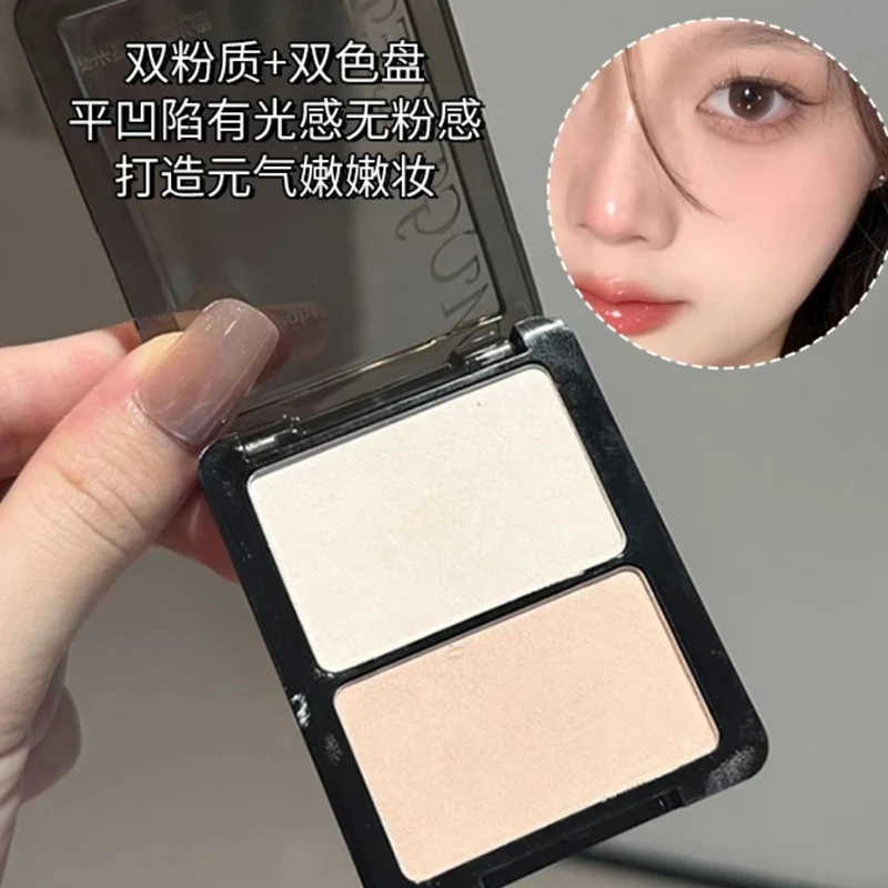 双色哑面高光修容一体盘细腻提亮哑光高光腮红遮泪沟阴影鼻影盘女