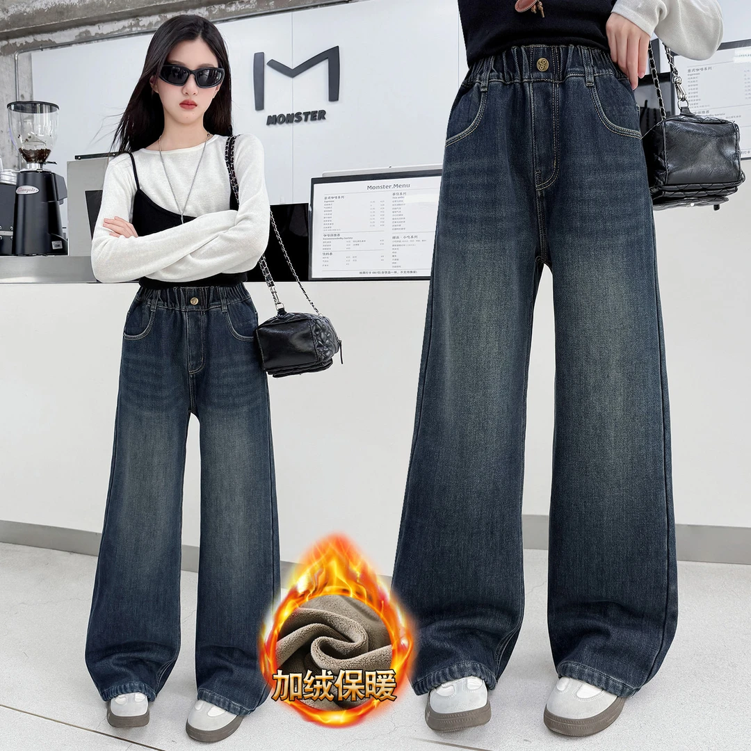 女童加绒牛仔裤2025新款6-12岁中大童休闲宽松洋气冬季直筒阔腿裤