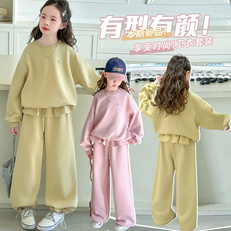女童春秋款卫衣套装2025新款6-12岁15岁中大童洋气休闲宽松两件套