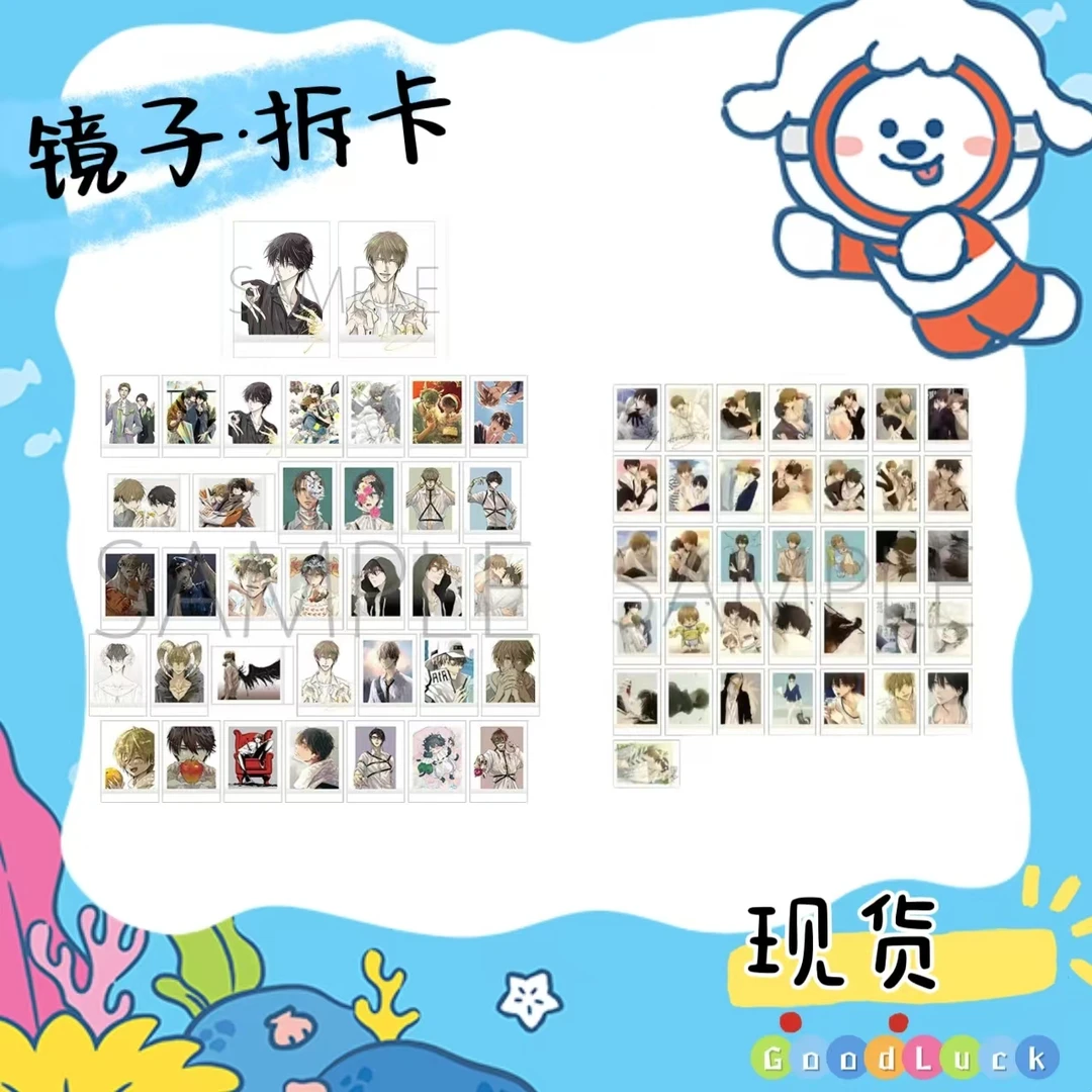 【抱胁】抱胁 原画1.2弹 TV拍立得相卡 盲盒（未成年人禁止下单）