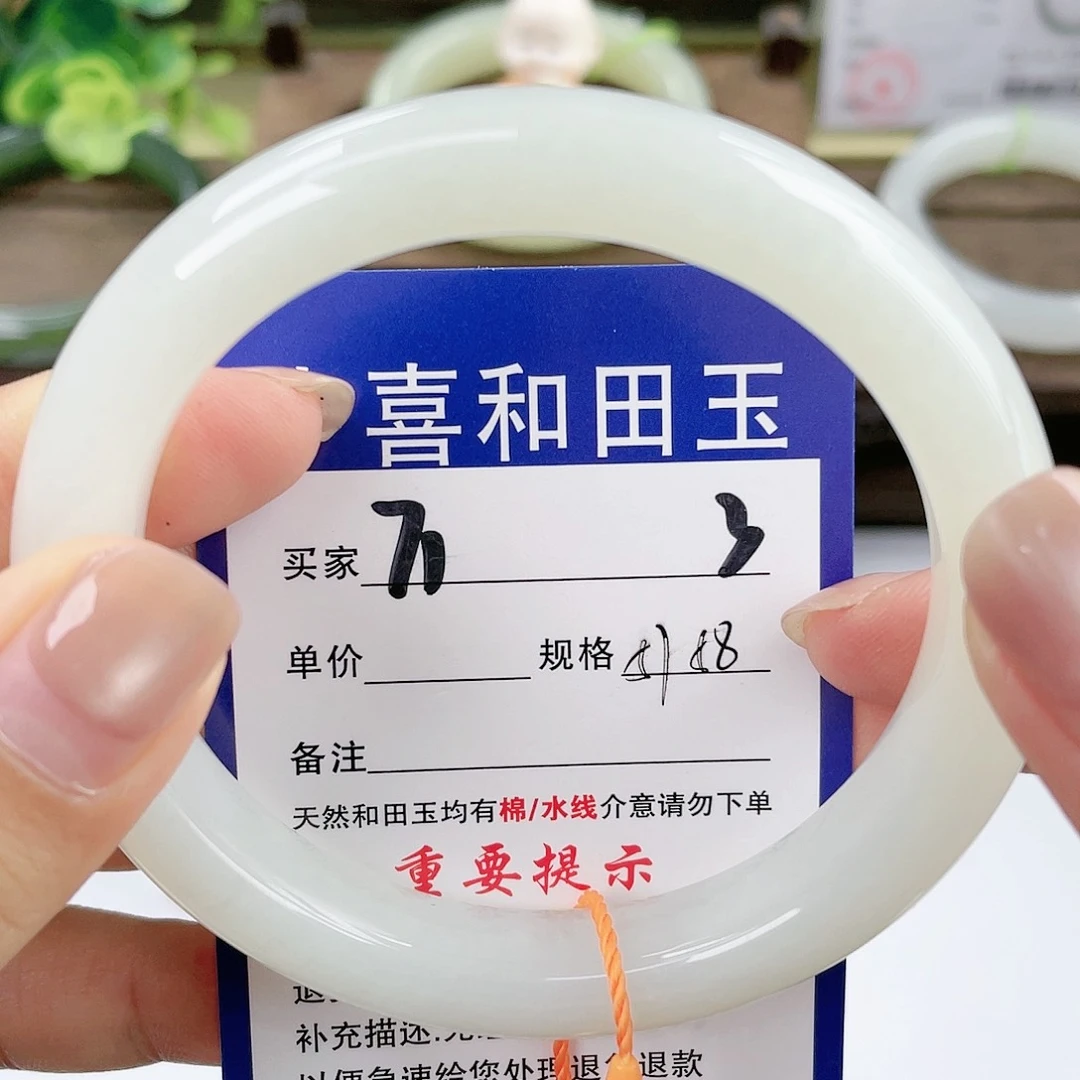 【闪购商品】未镶嵌手镯和田玉