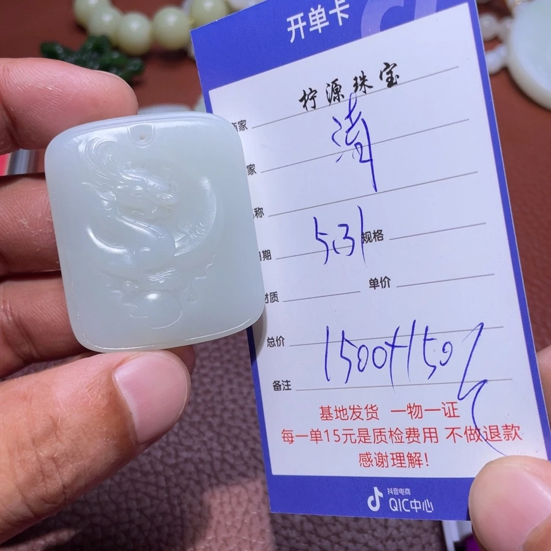 和田玉未镶嵌颈饰清*