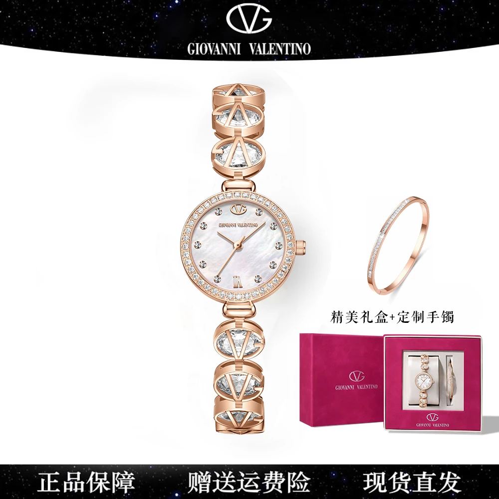 卓凡尼·华伦天奴【伊灵女神系列】时尚女士轻奢腕表GV7110