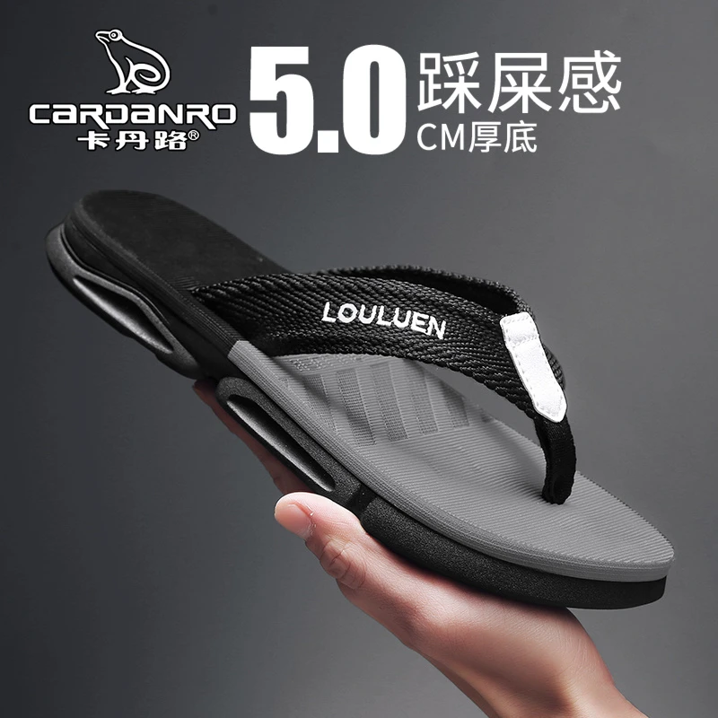 意大利卡丹路人字拖男士夏季外穿防滑防臭夹脚拖鞋户外越南沙滩鞋
