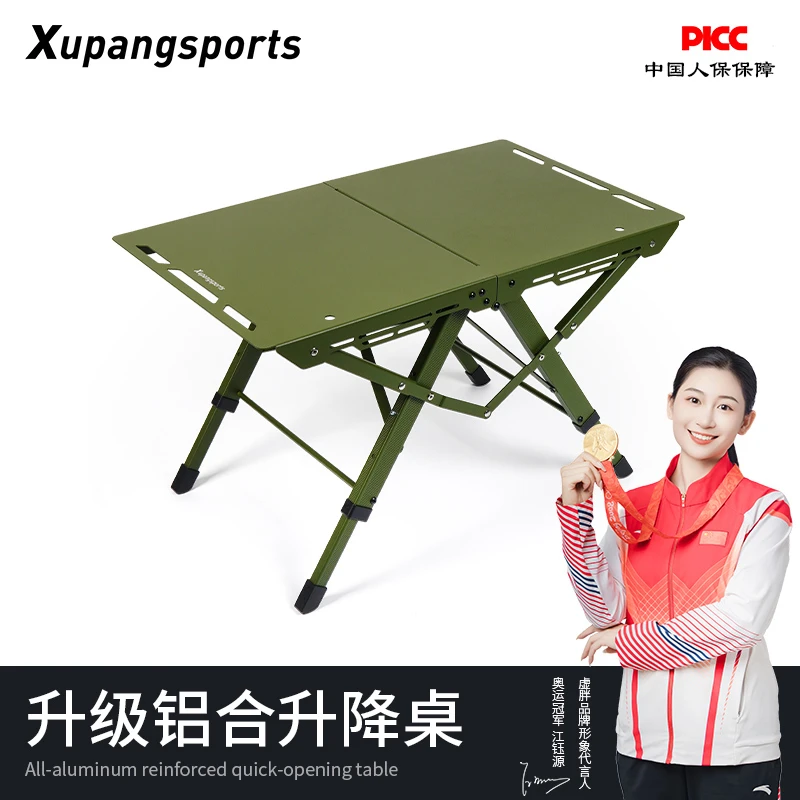 虚胖户外露营全铝战术折叠桌子户外升降轻量化便携野餐战术对折桌