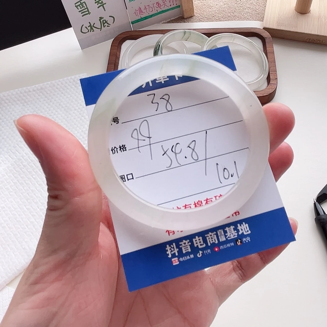 未镶嵌手镯石英质玉38-54.8