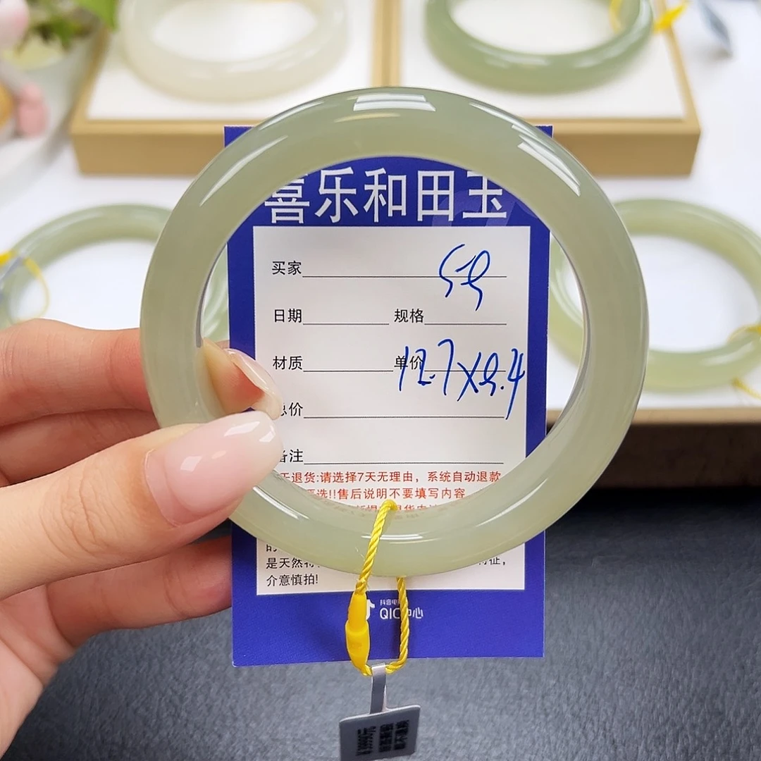 和田玉未镶嵌手镯