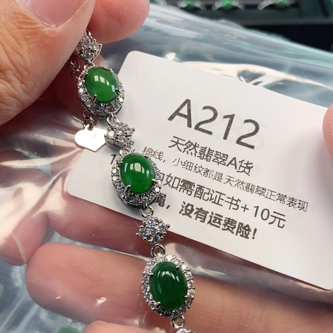 【闪购商品】翡翠吊坠(不含链)未镶嵌
