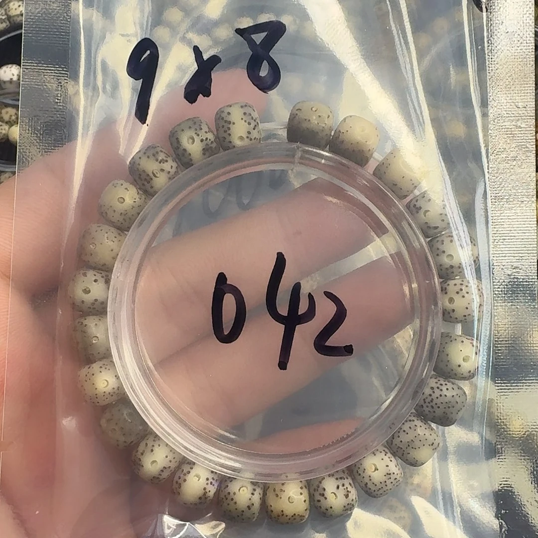 星月菩提手串粉冰一线天042