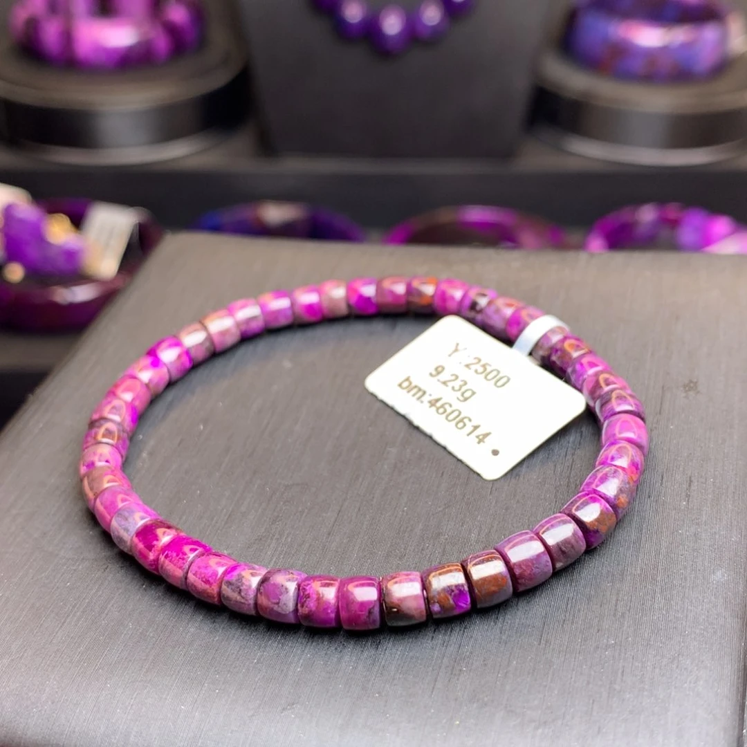 未镶嵌苏纪石（舒俱来）手链