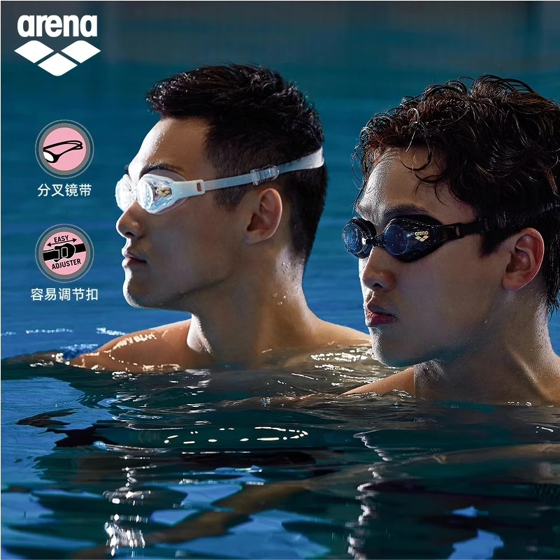 arena阿瑞娜25年新品男女防雾先锋舒适分叉高清非镀膜健身泳镜
