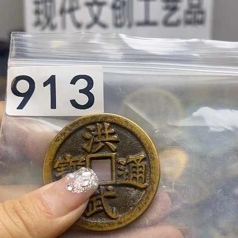 铜老*现代文创工艺品现代花钱