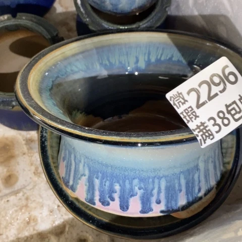 罐2296 微瑕38包邮景德镇陶瓷