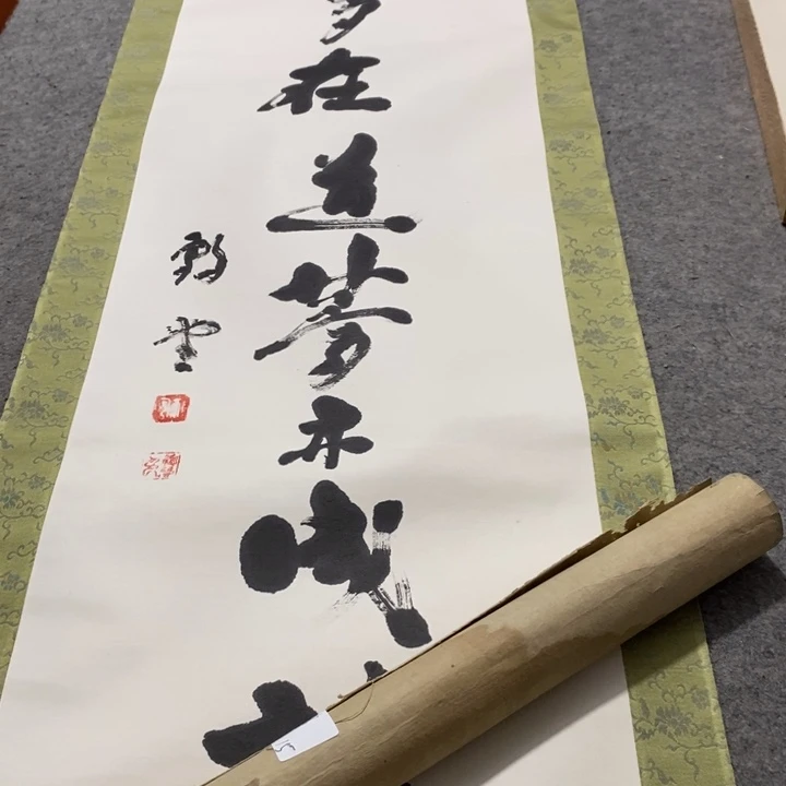 泠***峰字画字画画画画画画画画