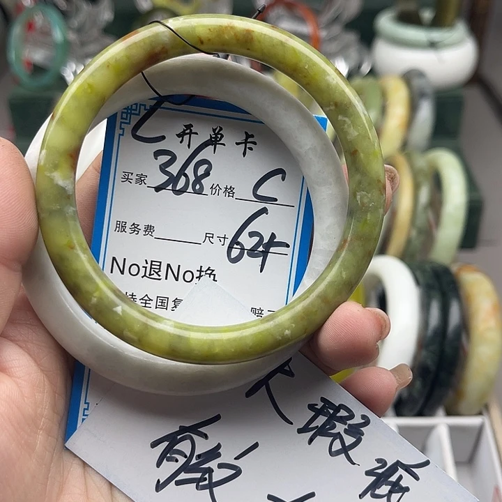 蛇纹石玉未镶嵌手镯