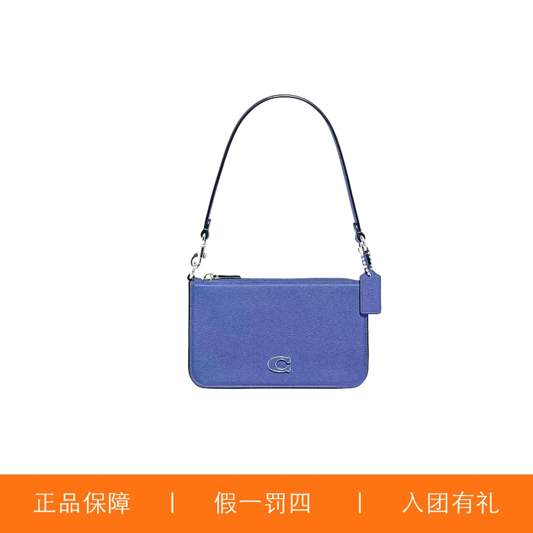 95新 COACH/蔻驰 蔻驰蓝色C标腋下包/X5163/20X12X4