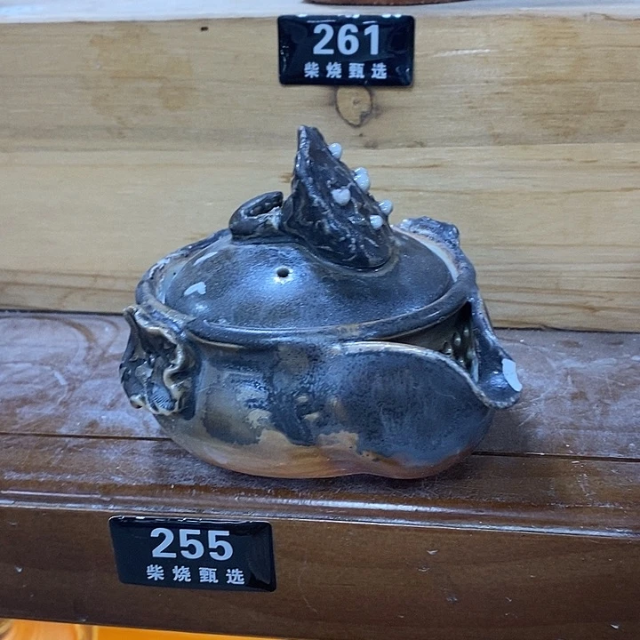 侯***飞陶园柴烧，精品高货255瑕疵摆件