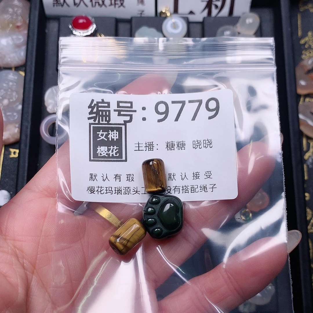 玛瑙/玉髓颈饰合金闹*დ