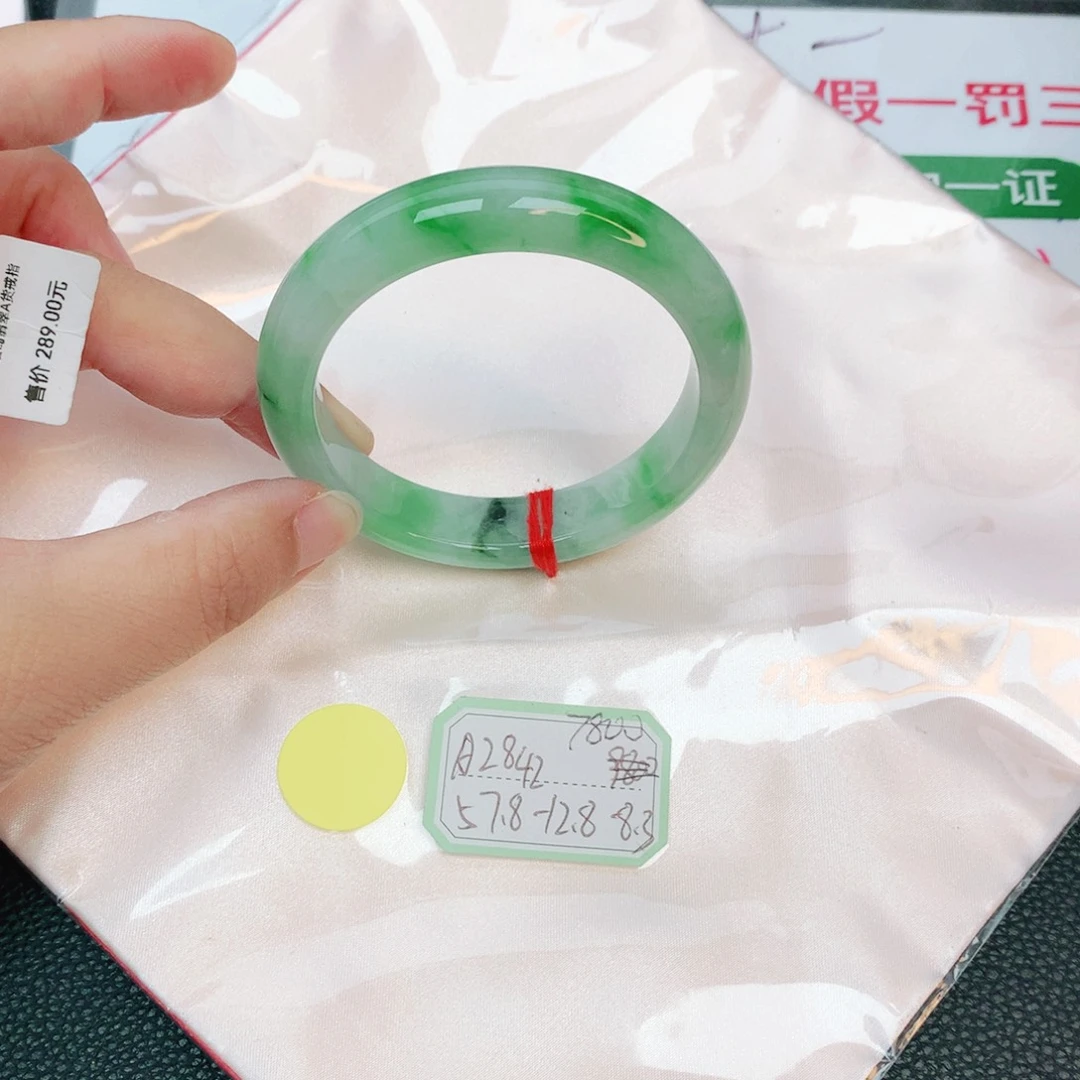 翡翠手镯未镶嵌缅甸翡翠