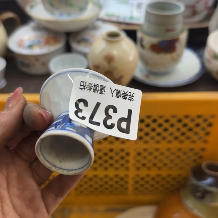 瓷片冷*妆哈哈哈哈哈哈哈哈