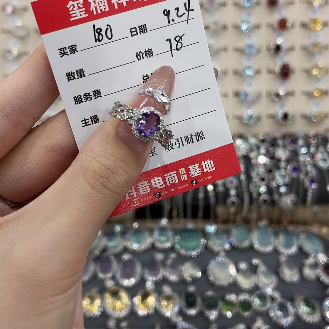 1***妈银S925镶嵌戒指紫晶