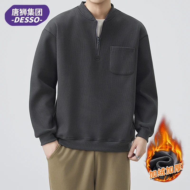 唐狮集团DESSO重磅卫衣男款秋冬季加绒加厚纯色宽松休闲长袖上衣