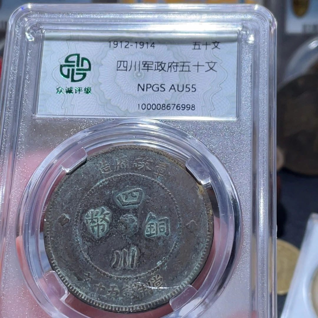 铜通古博今251219范范6998