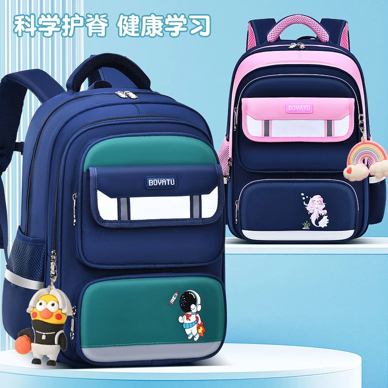 白雪小学生书包男生女孩新款一二三五六年级减负护脊儿童双肩包