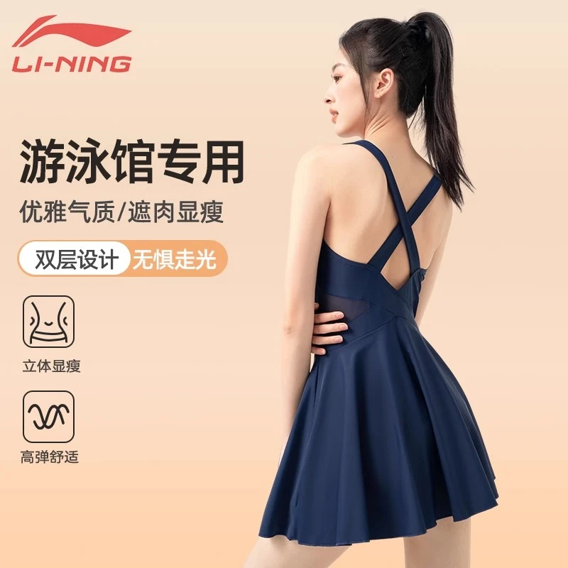 李宁泳衣女装2025新款爆款连体裙遮肚显瘦性感大码度假保守游泳衣