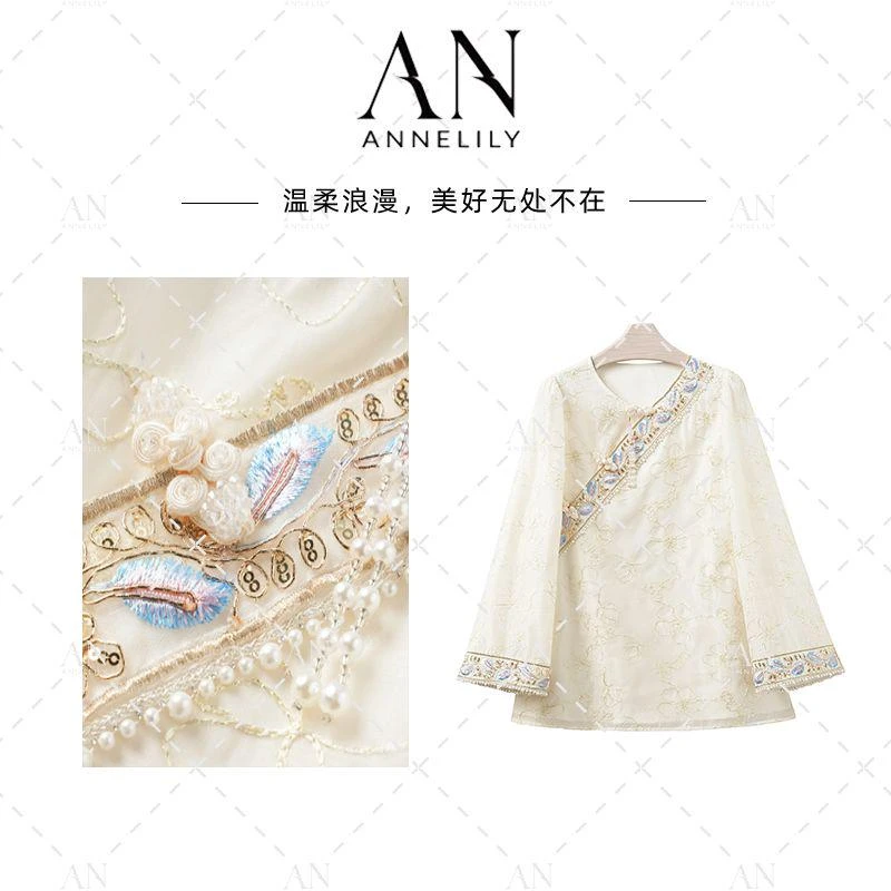 ANNELILY【丝漾】新款设计感精致百搭重工国风小众衬衫AC2502052