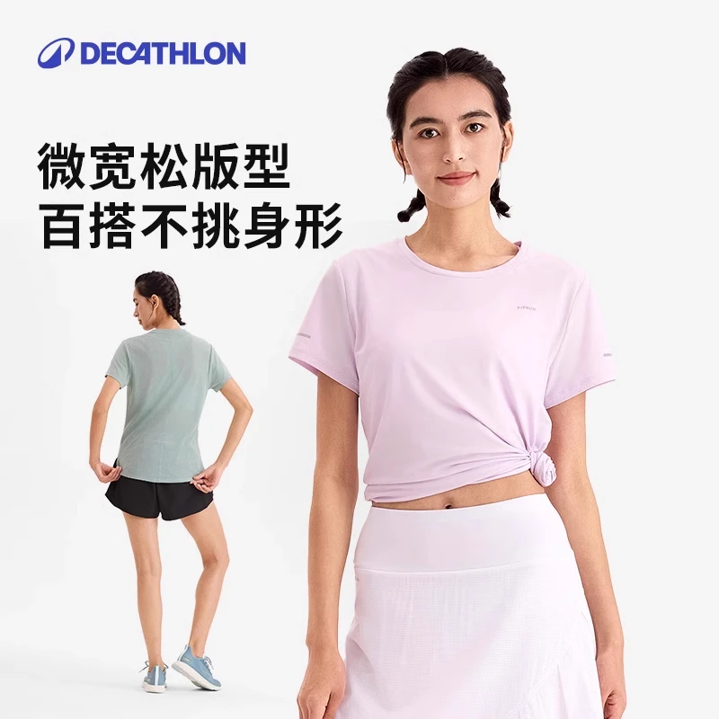 迪卡侬运动上衣女春夏速干短袖透气跑步T恤吸汗瑜伽服健身346564