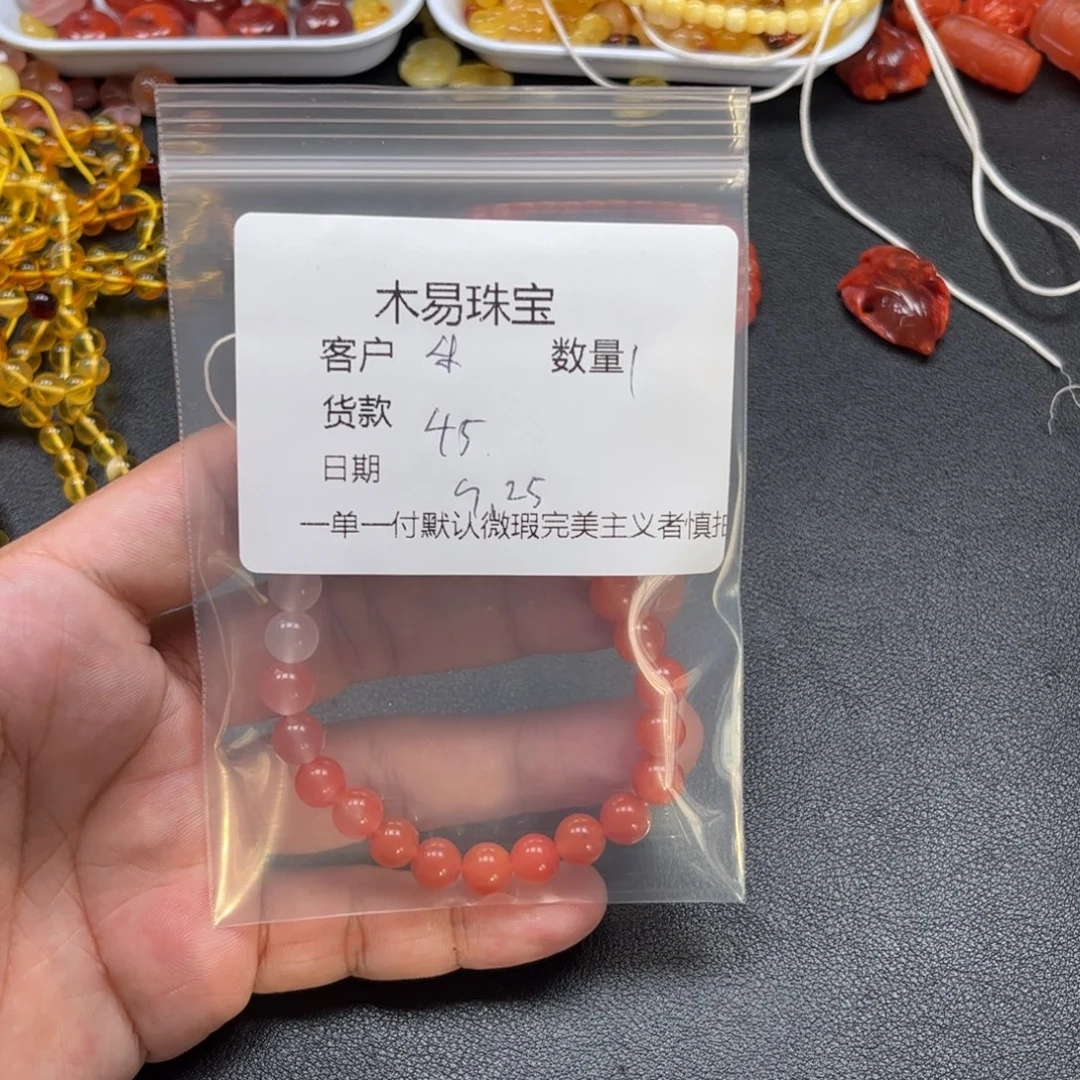 禾***禾南红玛瑙未镶嵌配饰