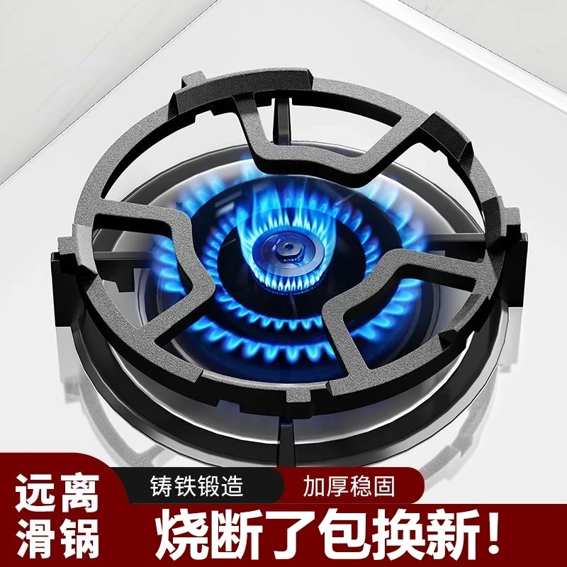 拉萨发货小锅通用支架煤气燃气灶泼油锅架热油奶锅辅助锅架平底锅