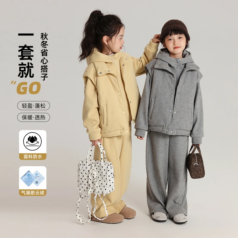 布丁哈鲁【暖绒守护】女童休闲套装防水云绒外套2025新款G54SN790