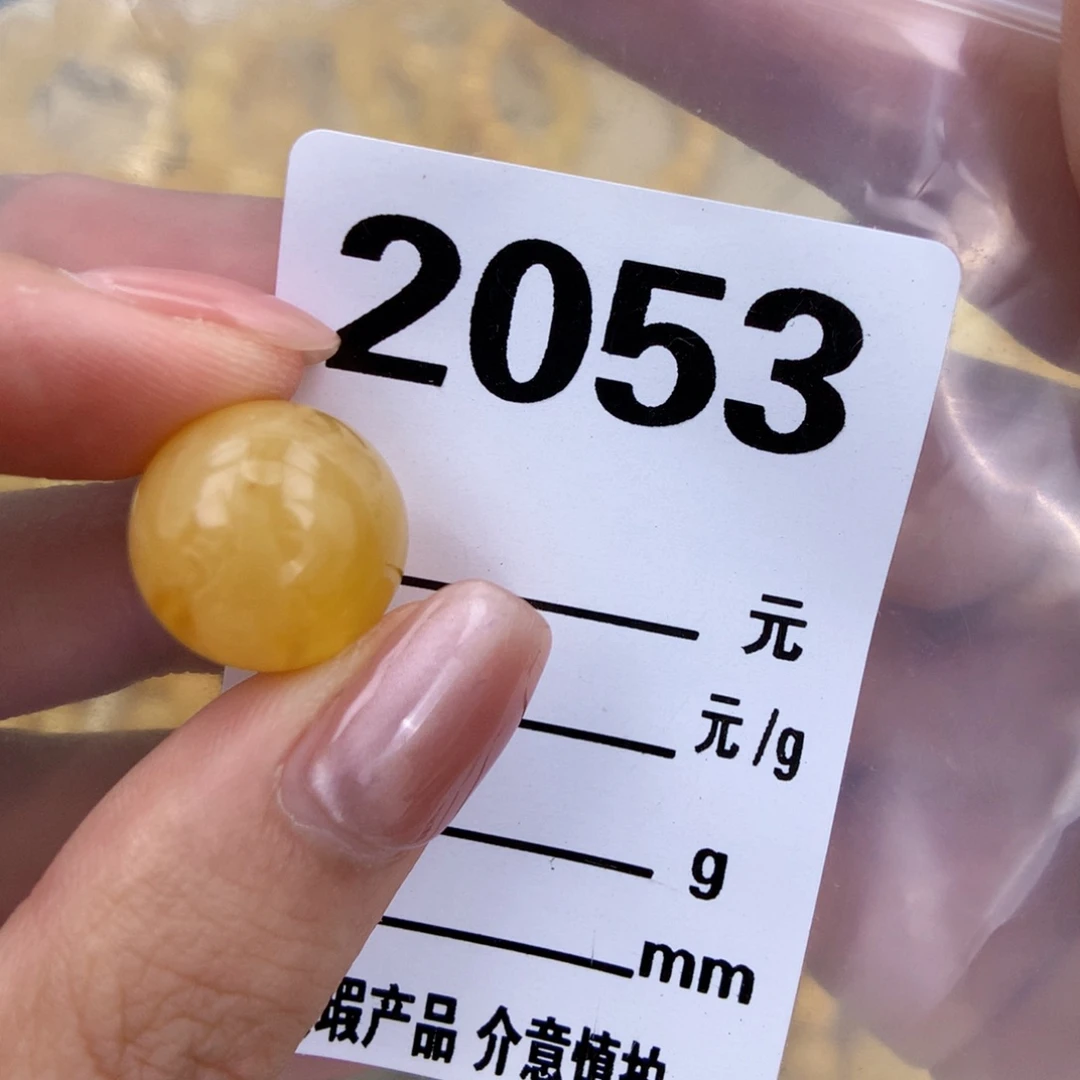 未镶嵌琥珀珠宝奇石15.2