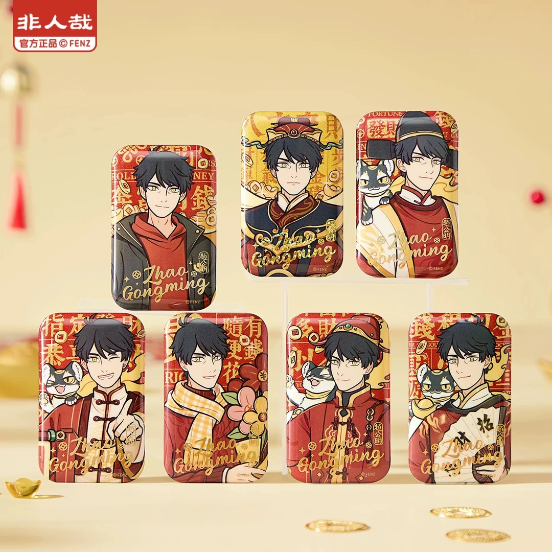 非人哉 财源广进徽章系列盲盒