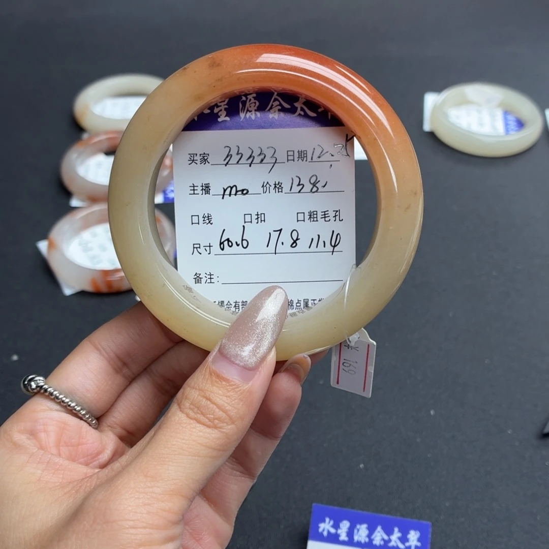 3***3石英岩玉未镶嵌手镯