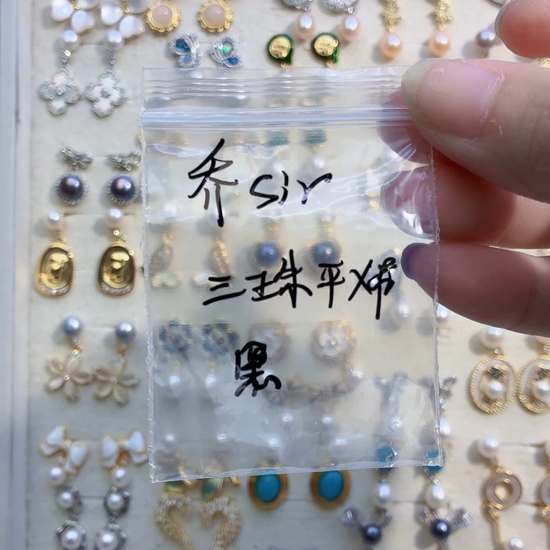 淡水珍珠合金耳饰