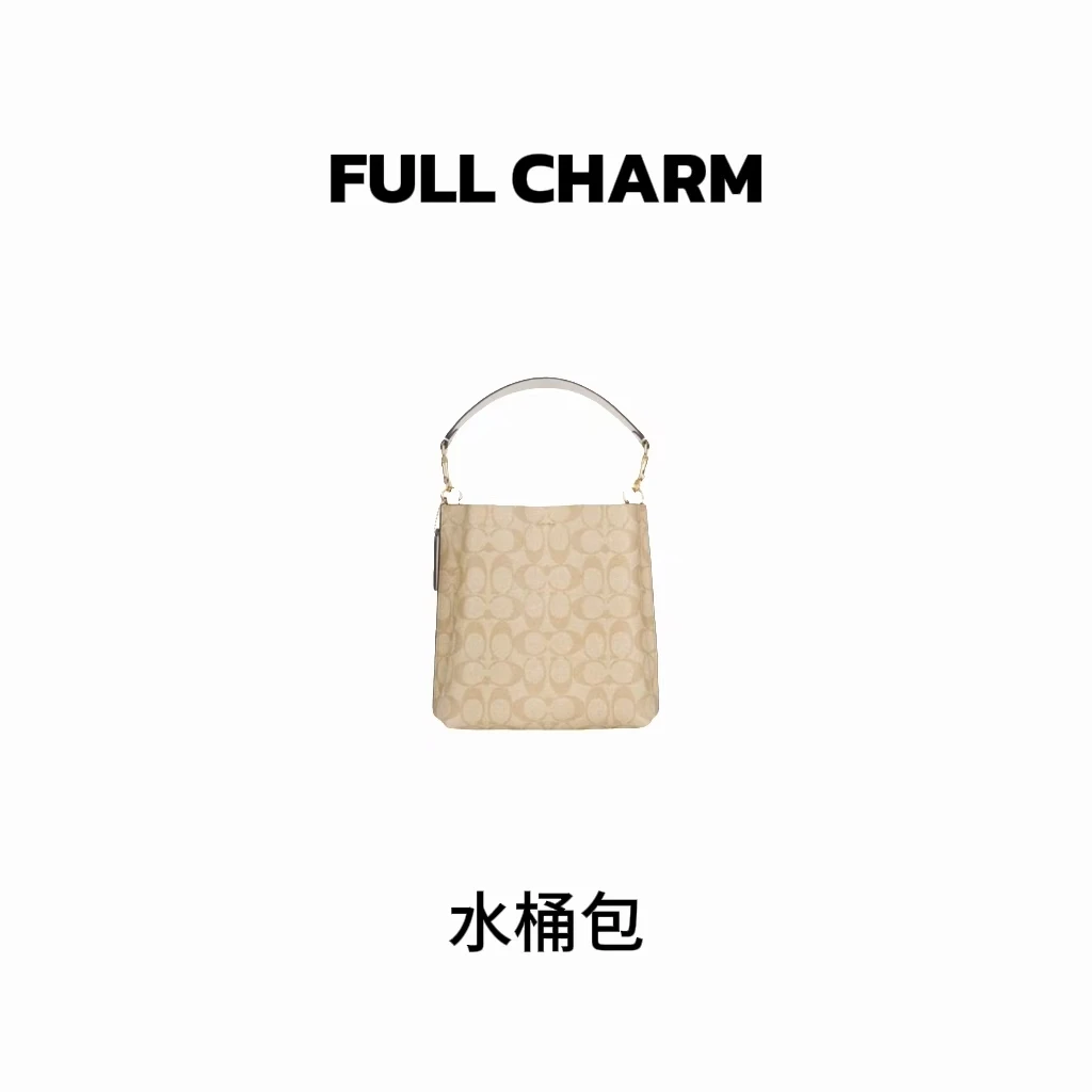 【 E322】FULL CHARM-水桶包-百搭手提单肩斜挎大容量通勤女包