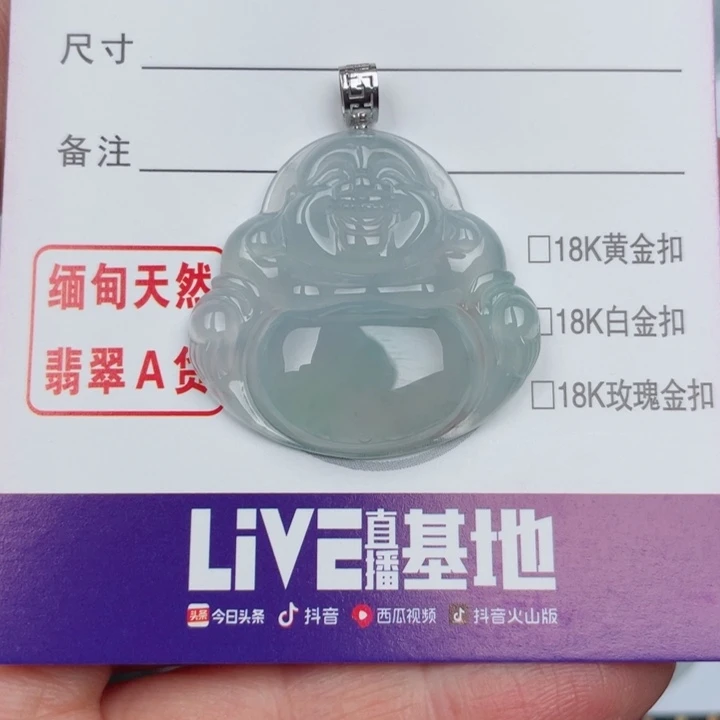 颈饰18K金镶嵌翡翠