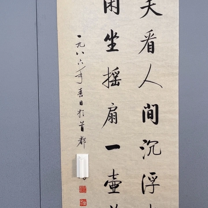 年画作品专拍链接