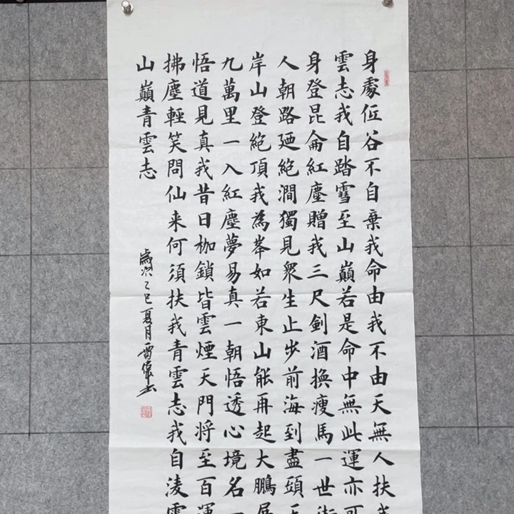 书法：：：：：：：：：：：：：：：：：：：：：：：