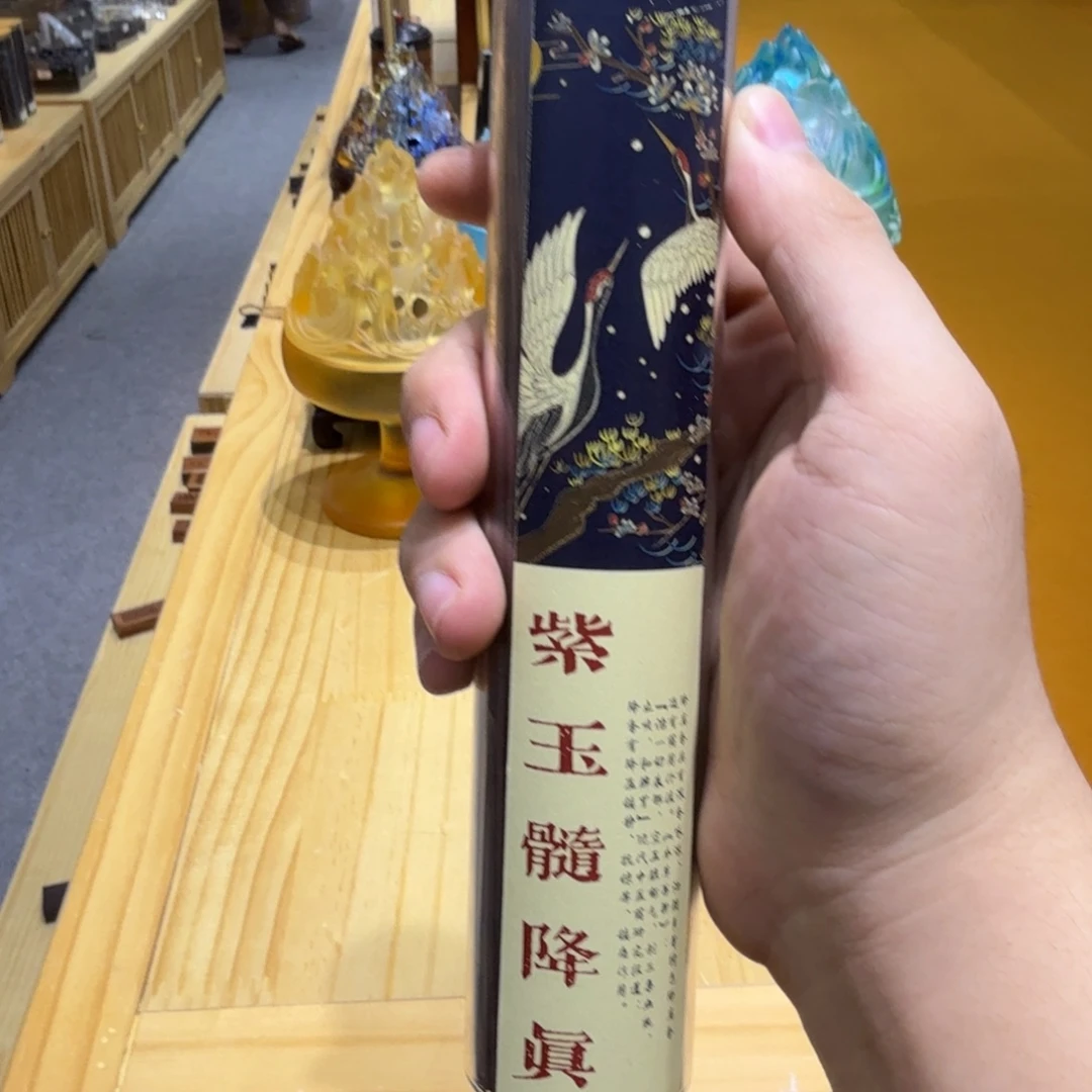 陋室香铺闪购专用链接