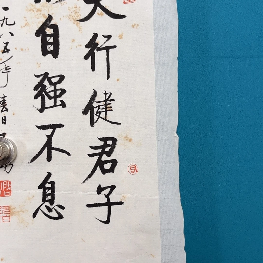 陆*然三希堂商品专属链接