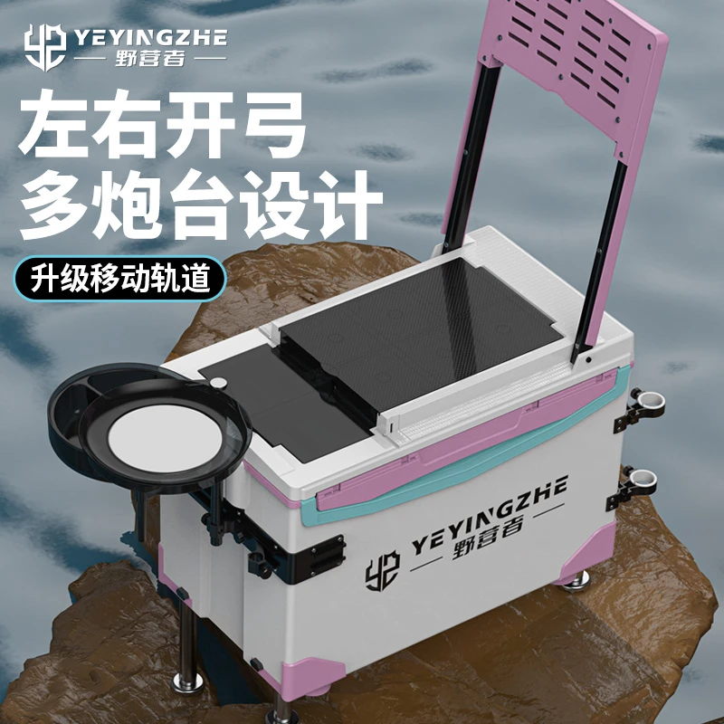 野营者2025全套新款钓箱多功能钓鱼箱超轻台钓箱鱼桶可坐渔具装备