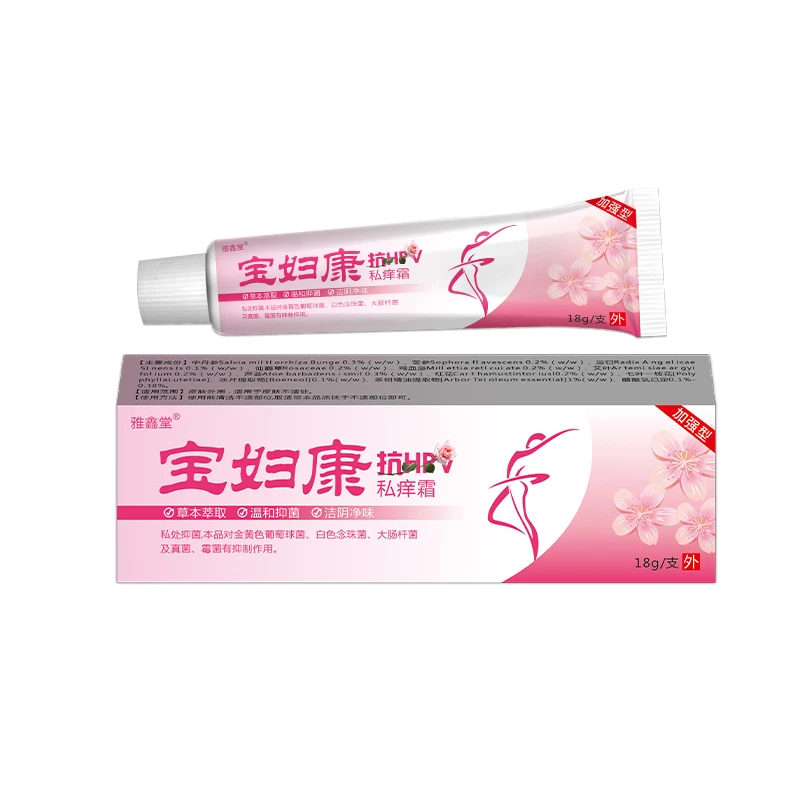 宝妇康私密处瘙痒红肿瘙痒越挠越痒药膏