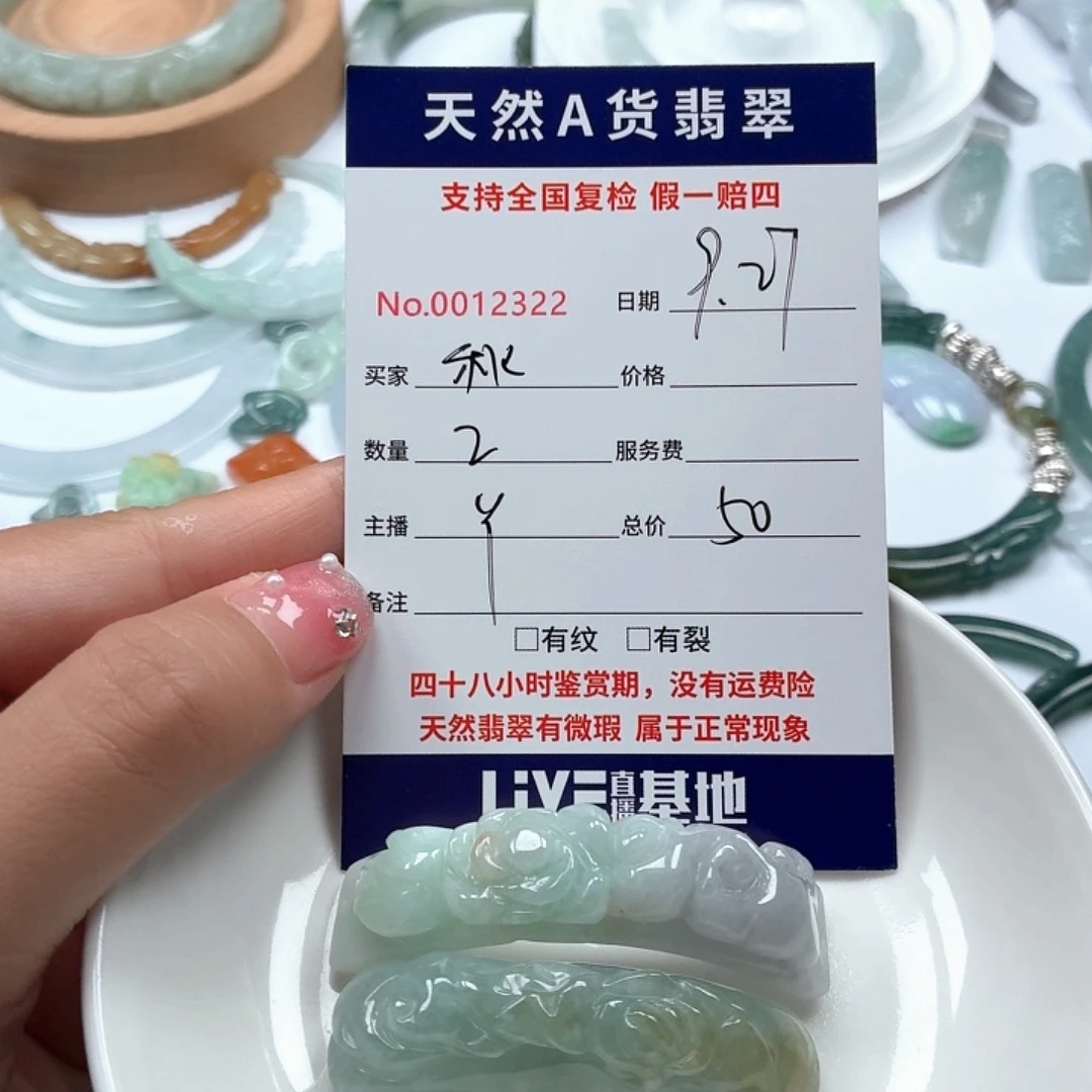 秋***哥翡翠未镶嵌颈饰111111