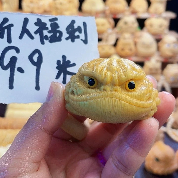 竹5+扁恶霸金蟾福利1111111