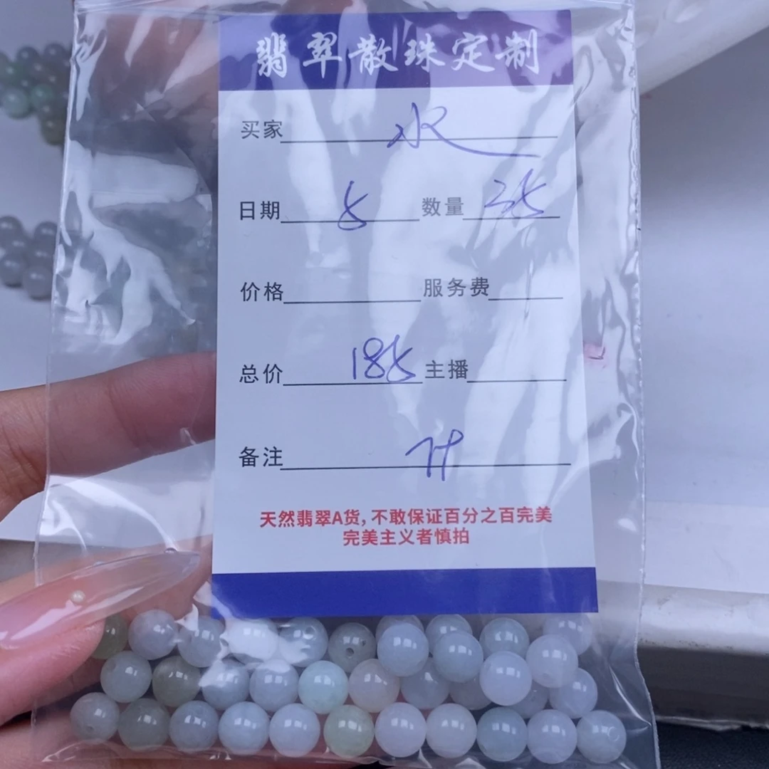 水***灵翡翠未镶嵌颈饰翡翠