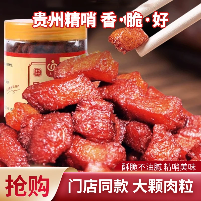 【精哨】昌伟精哨偏瘦1罐2罐3罐4罐精哨囤货装